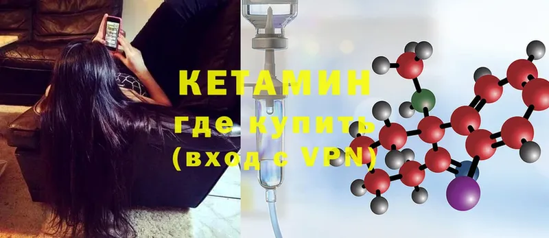 наркошоп  Асбест  КЕТАМИН ketamine 